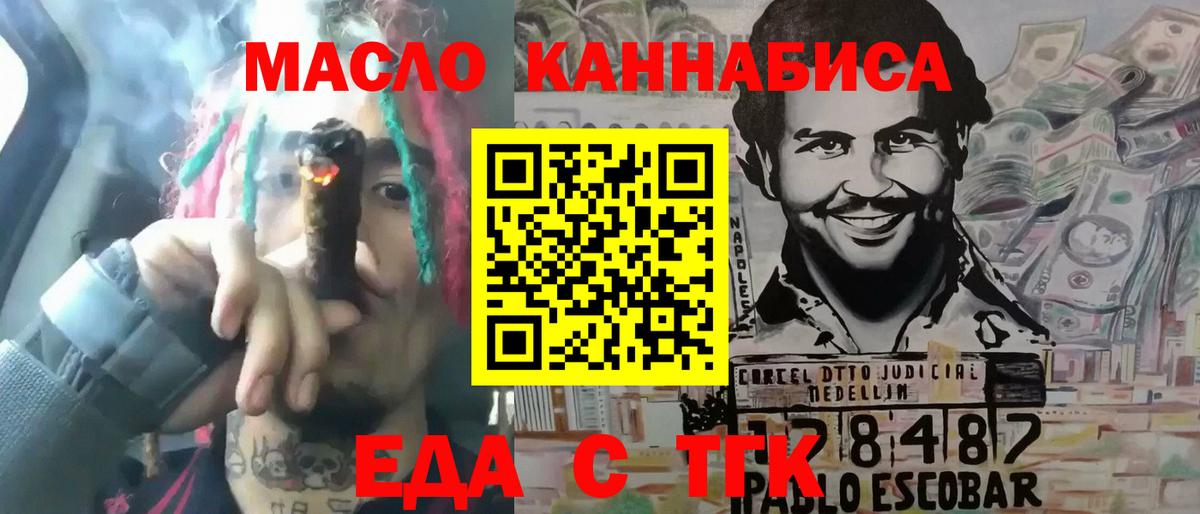 Canna-Cookies конопля  Вход с VPN  Кольчугино 