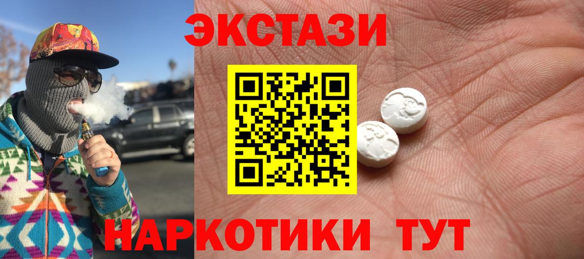 гидра tor  Экстази Дубай  Вход с VPN  Кольчугино  Экстази 250 мг 