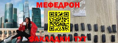 дживик Краснодар