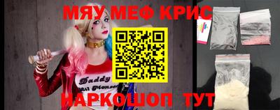 трава Краснокаменск