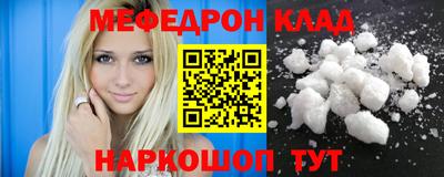МДМА Конаково