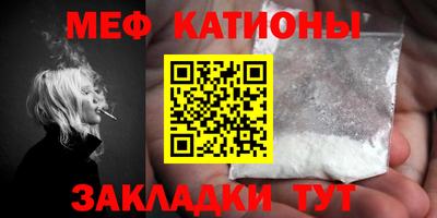 дживик Краснодар