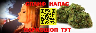 трава Краснокаменск