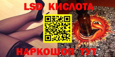 дживик Краснодар