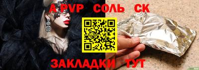 дживик Краснодар