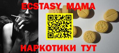 эйфоретик Краснознаменск