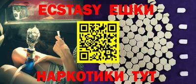 MDMA Комсомольск-на-Амуре