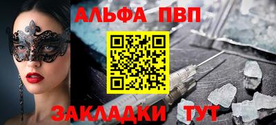 трава Краснокаменск