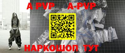 трава Краснокаменск