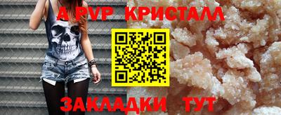 каннабис Коммунар