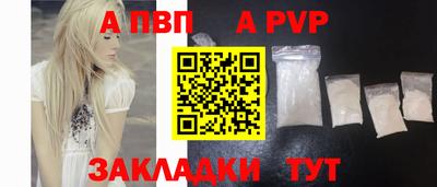 эйфоретик Краснознаменск