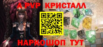 эйфоретик Краснознаменск