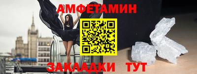 дживик Краснодар