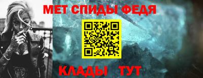дживик Краснодар