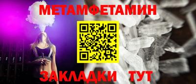 трава Краснокаменск