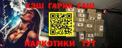 эйфоретик Краснознаменск