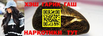 трава Краснокаменск