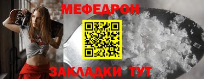 MDMA Комсомольск-на-Амуре