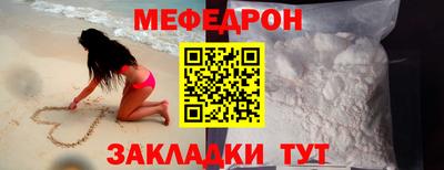 дживик Краснодар
