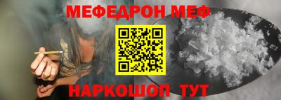 эйфоретик Краснознаменск