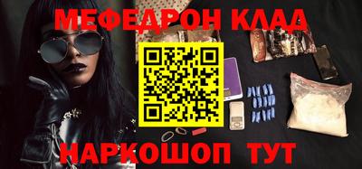 эйфоретик Краснознаменск