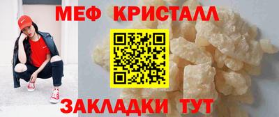 МДМА Конаково