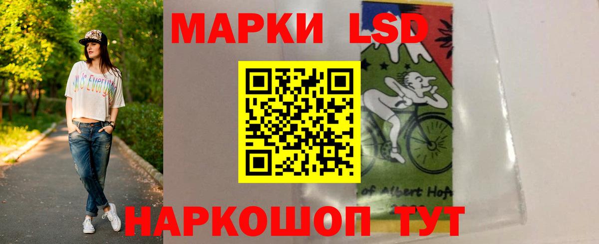 Лсд 25 экстази кислота  Вход с VPN  Кольчугино 