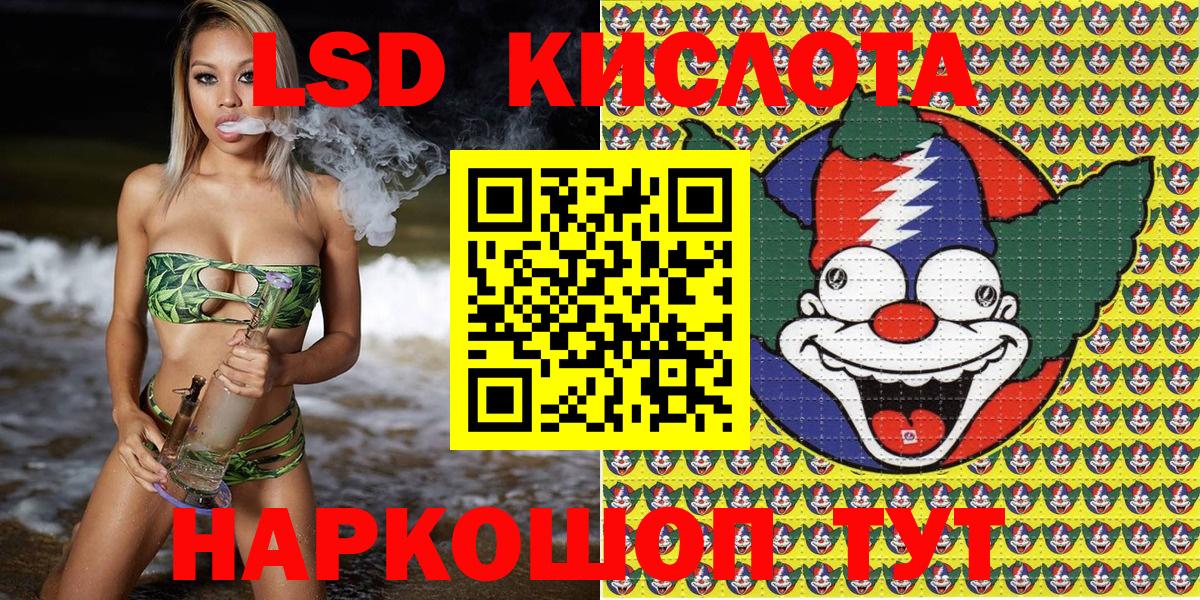 Наркотические марки 1,8мг  Наркотические марки  Кольчугино  Вход с VPN  Наркотические марки 1,8мг 