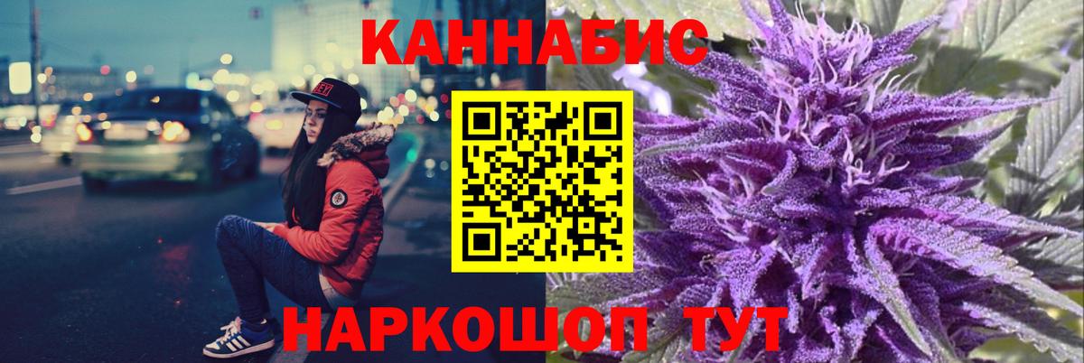 Кольчугино  Марихуана гибрид  Бошки Шишки Amnesia  Бошки марихуана OG Kush  Вход с VPN  Канабис индика 