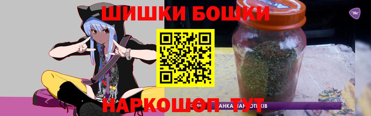 Канабис план Кольчугино